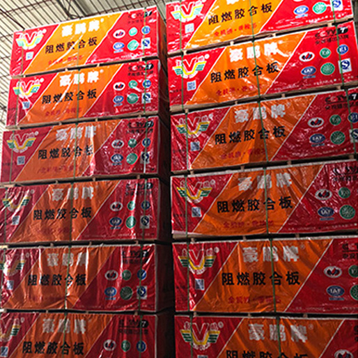 阻燃膠合板